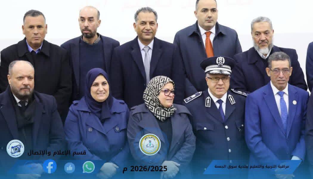 مديرة إدارة الموارد البشرية والتدريب تشارك في ورشة عمل حول أمن المرافق التعليمية