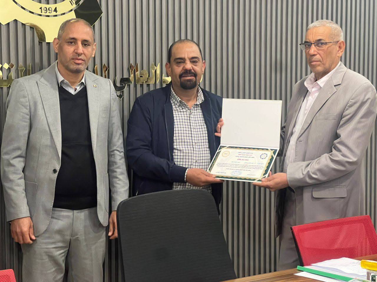 المعهد العالي للعلوم والتقنية رقدالين يُكرم أعضاء لجان معايير الاعتماد المؤسسي