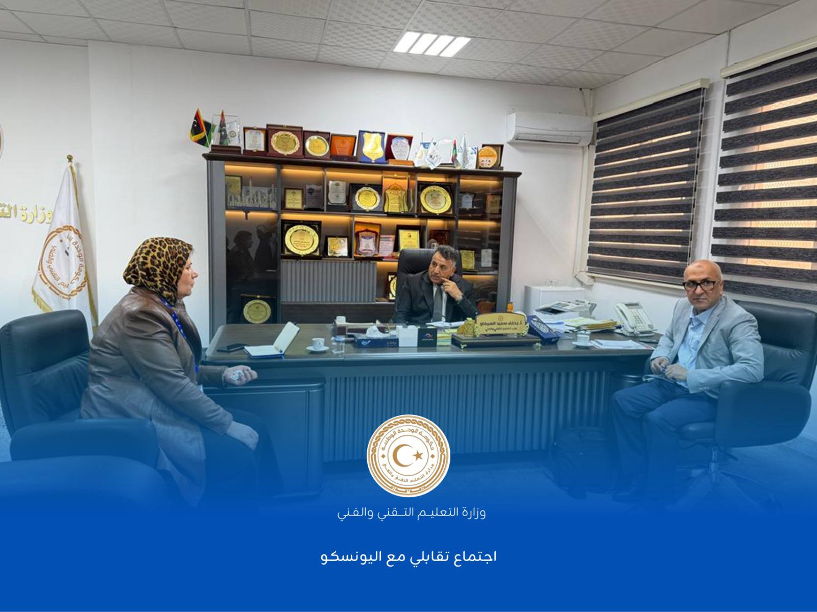 وزير التعليم التقني والفني يبحث تعزيز التعاون المشترك مع سفير مركز اليونسكو الإقليمي